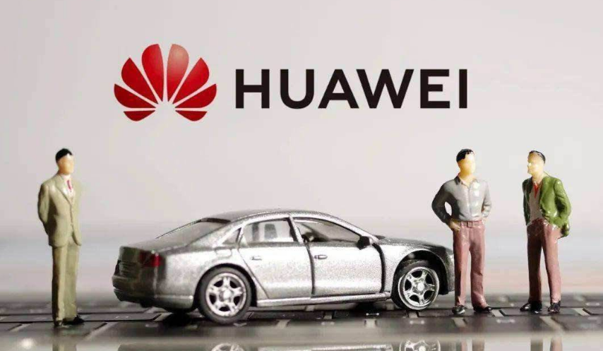 支付宝|多位高管离职后，华为汽车业务再失大将，释放什么信号？