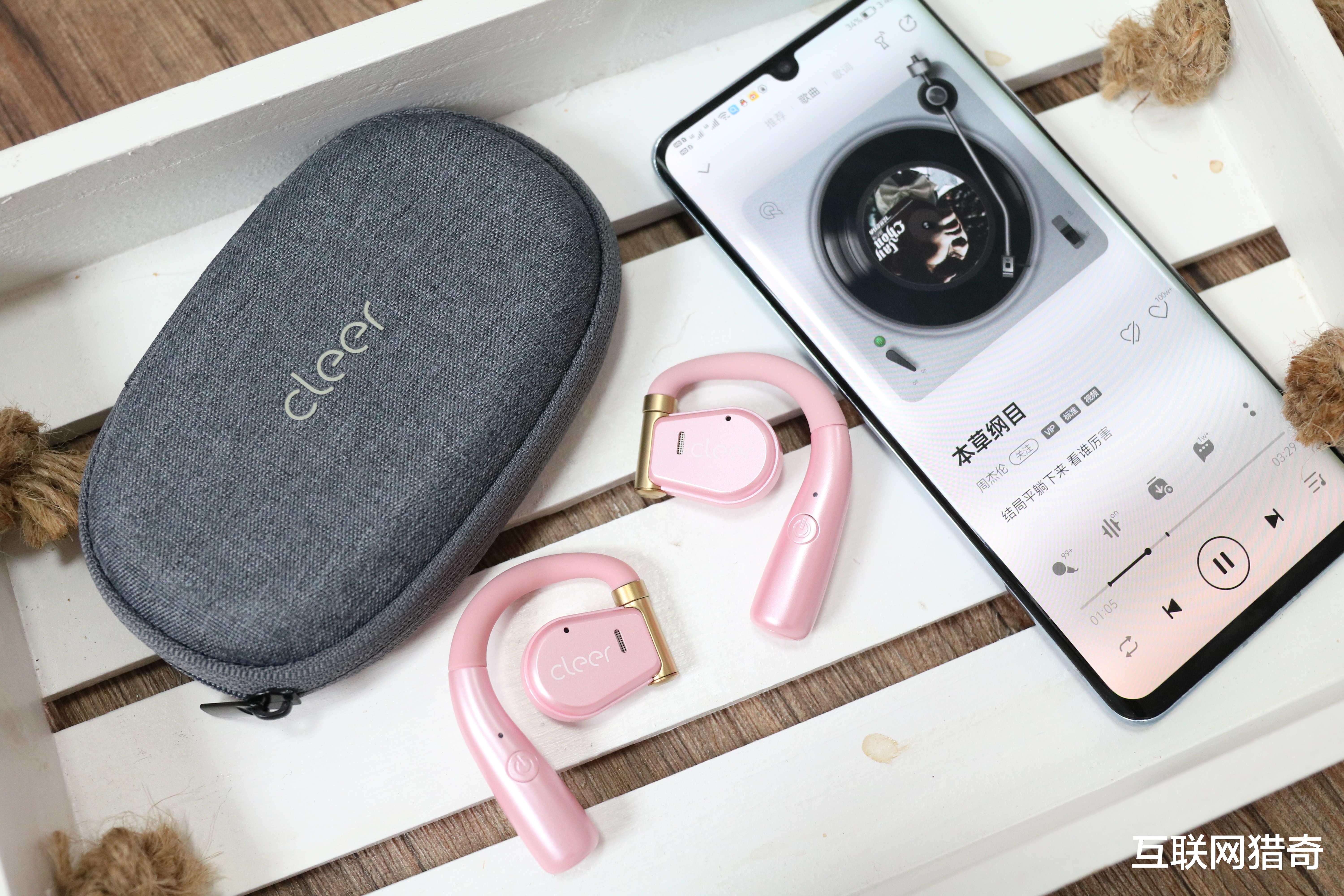 |马甲线和人鱼线，安排！Cleer ARC开放式不入耳蓝牙耳机体验