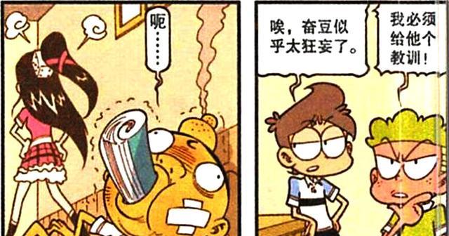 阿星|豆哥一顿操作猛如虎,一看战绩零杠五,阿星:你真是又菜又爱玩!