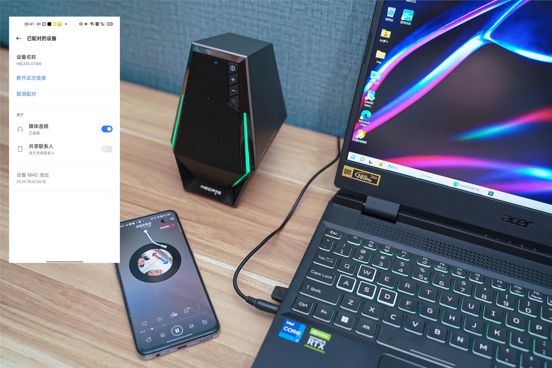 漫步者|仅179元诚意十足，三模连接+三种音效+RGB灯效，漫步者G1500评测