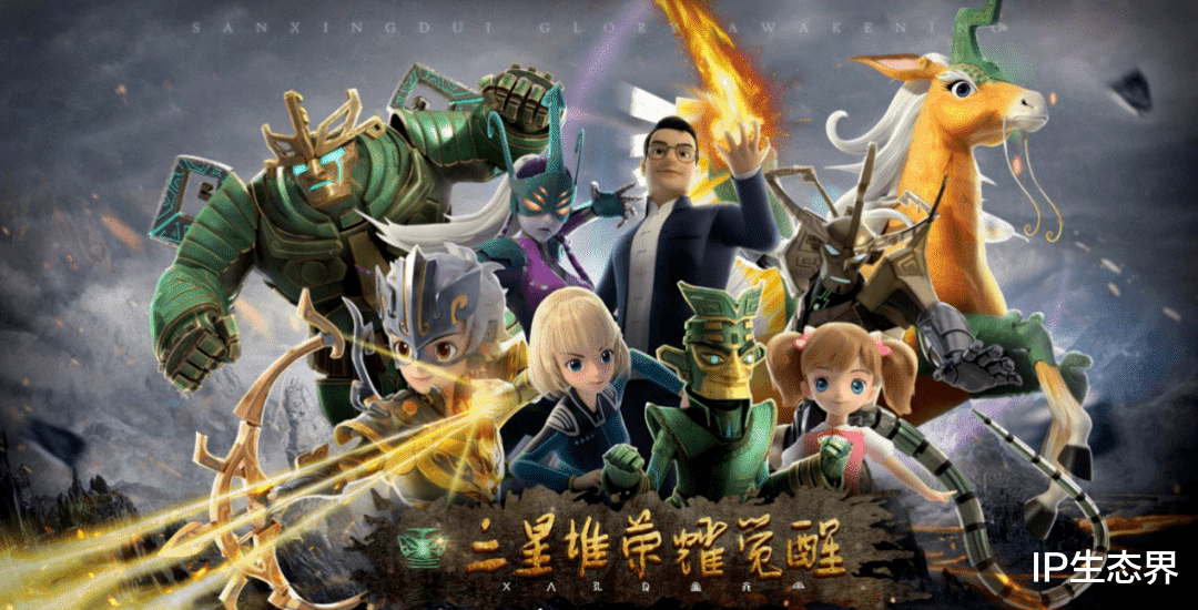 三星堆·荣耀觉醒|《三星堆·荣耀觉醒》动画央视热播，多次重播为何还能粉丝暴增千万？