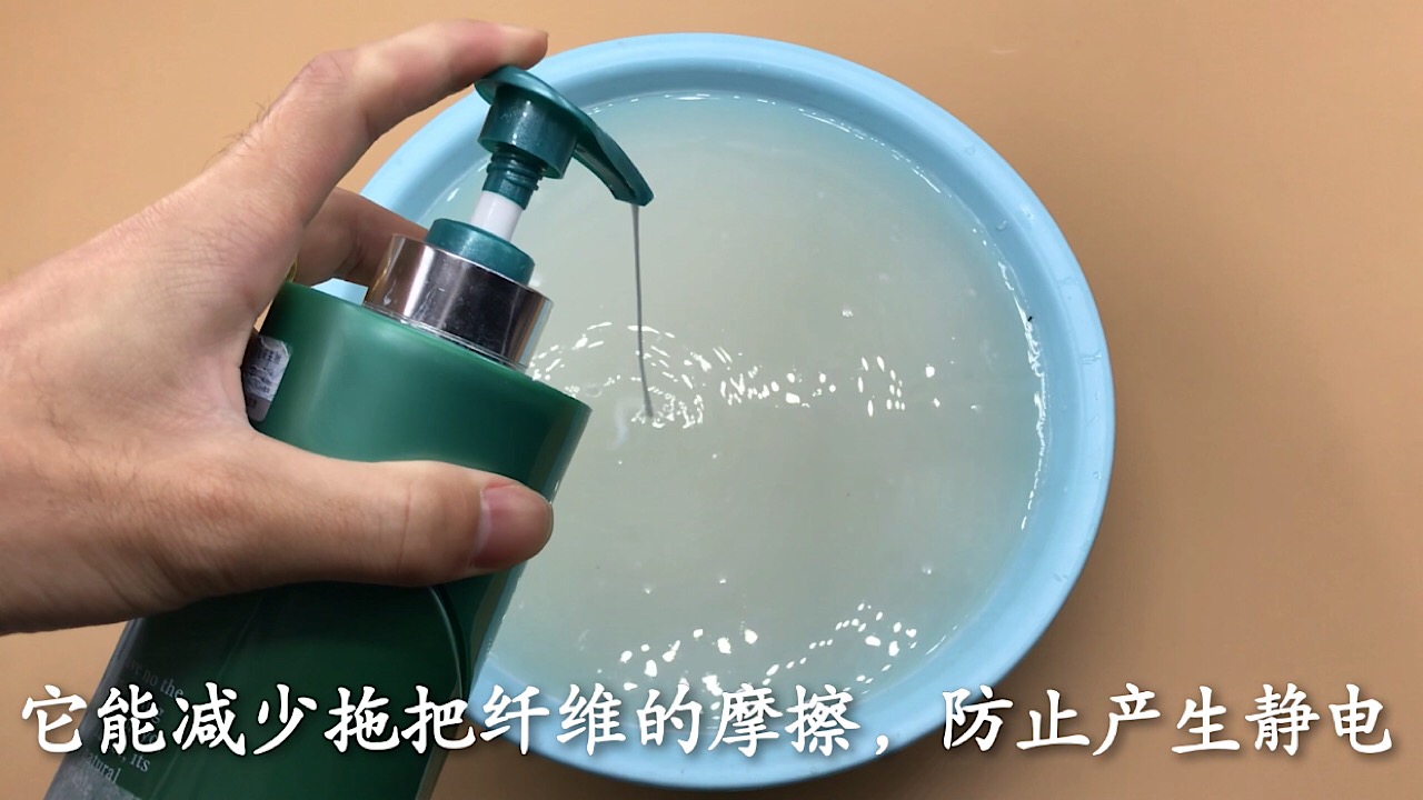 清水拖地等于“白拖”，在水里加张纸，地板干净不落灰