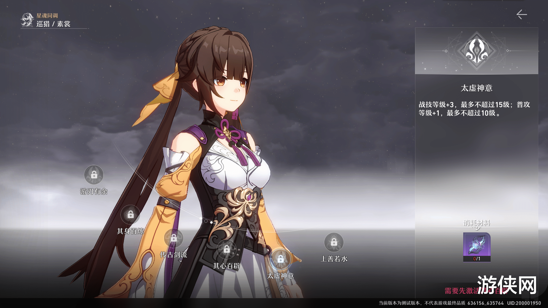 米哈游|在星穹铁道征服星海的冒险中,我看到了米哈游的野心