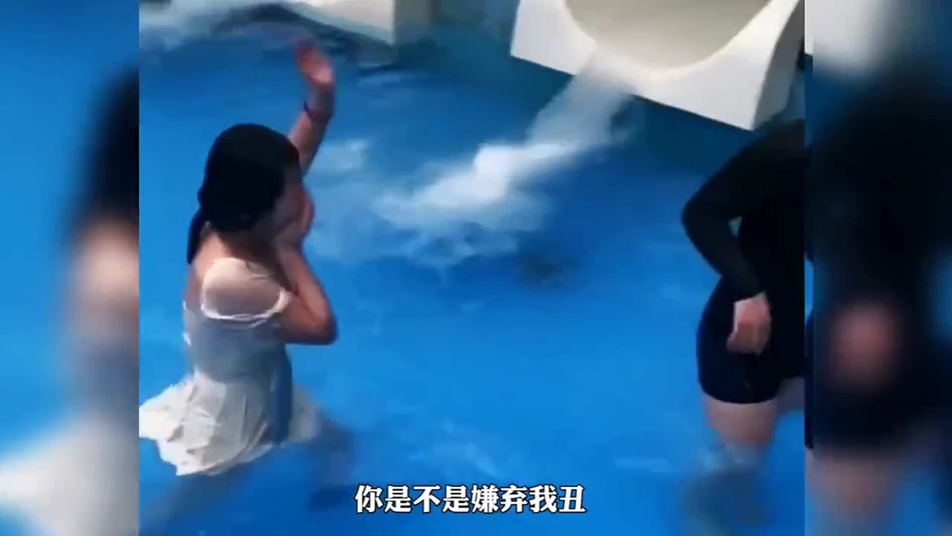 水上滑梯接美女，一个比一个招人稀罕