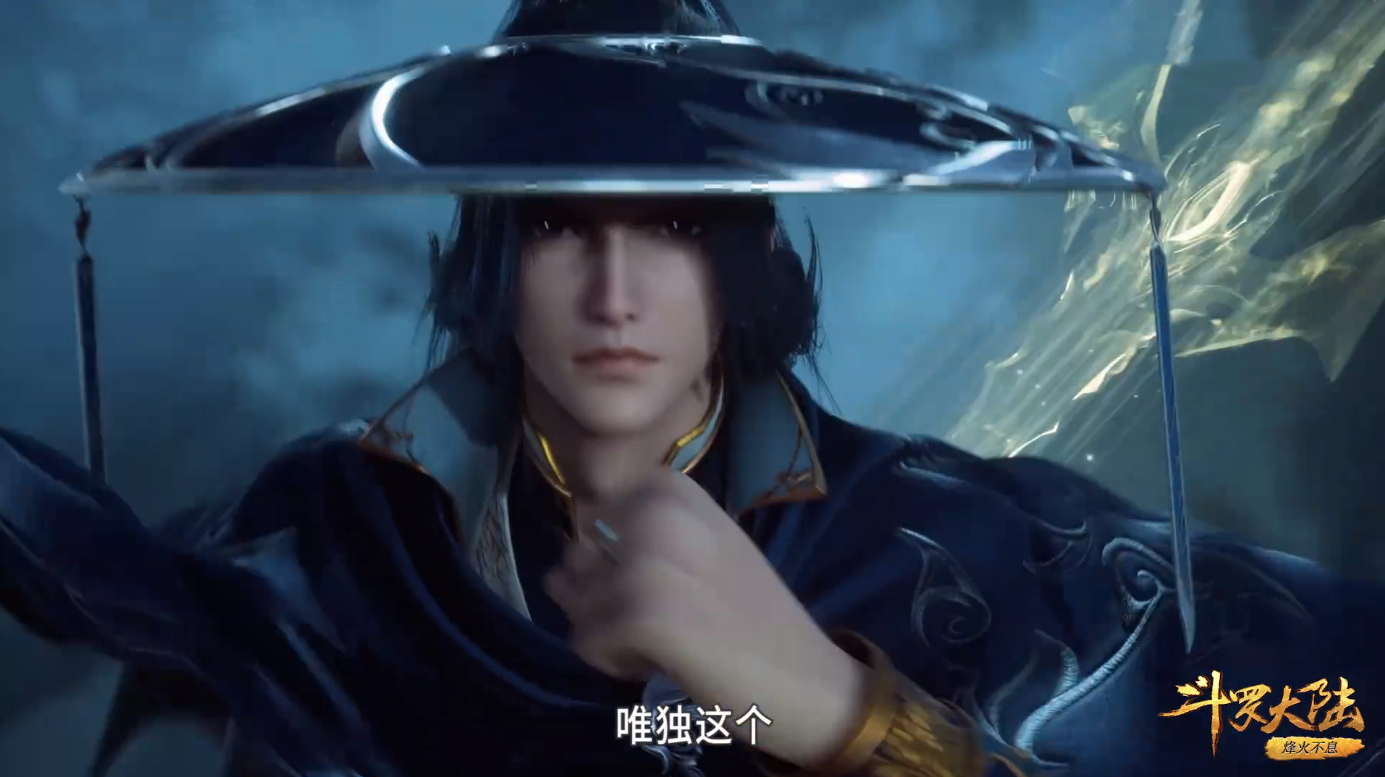 武魂|斗罗大陆临时更换新篇章，焰鹰斗罗变成灵鸢斗罗，唐三外挂到账?