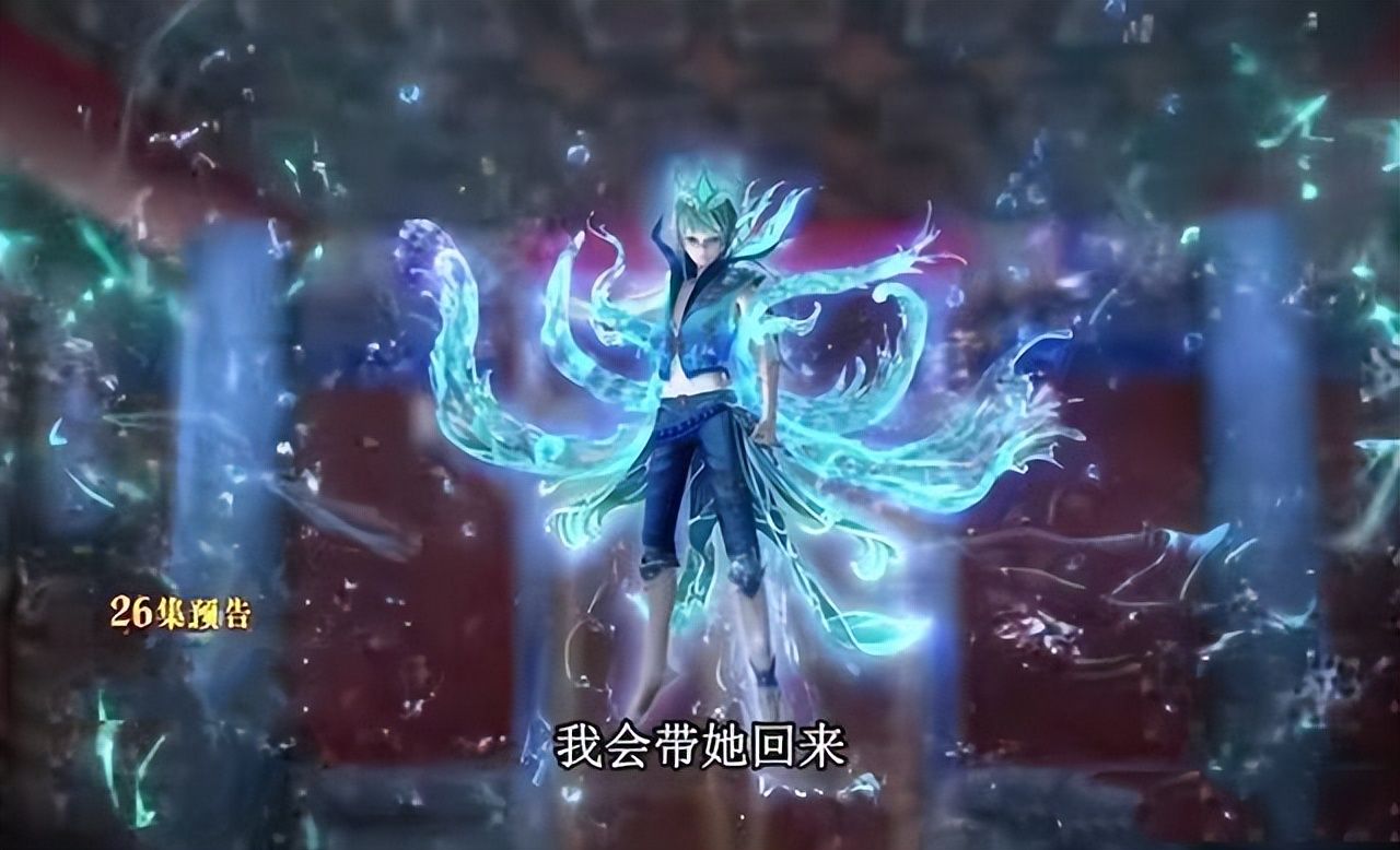 叶罗丽|王默被捉去禁忌之地，成为法王的筹码，水王子暴走释放终极形态