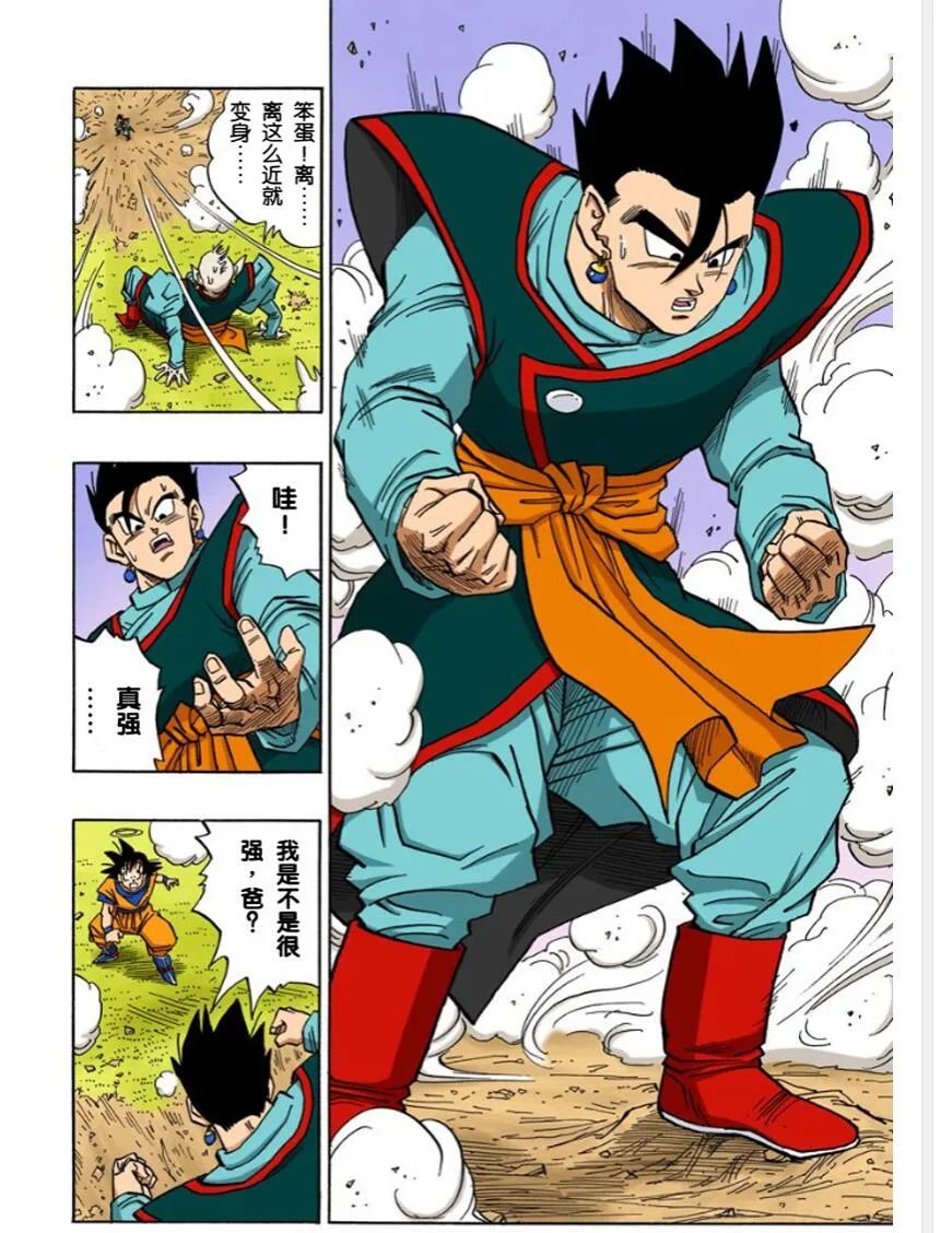 贝吉塔|龙珠超官宣，悟饭觉醒新形态，闪电神饭诞生，贝吉塔现身比鲁斯星