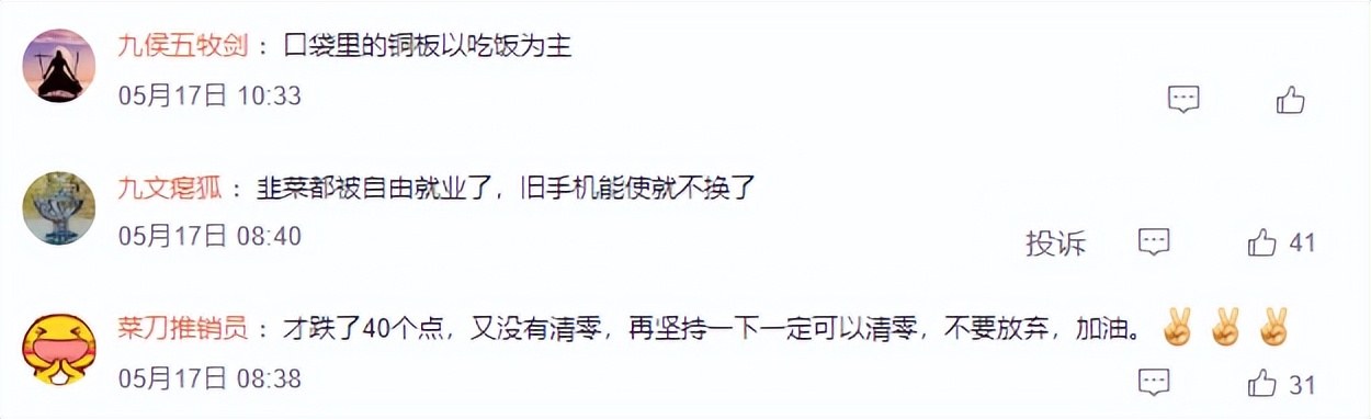 手机业|手机行业进入寒冬，华米ov销量惨淡，年轻人不愿再做“冤大头”