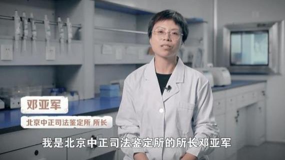 邓亚军|中国DNA鉴定第一人邓亚军：我不相信爱情，更相信欲望