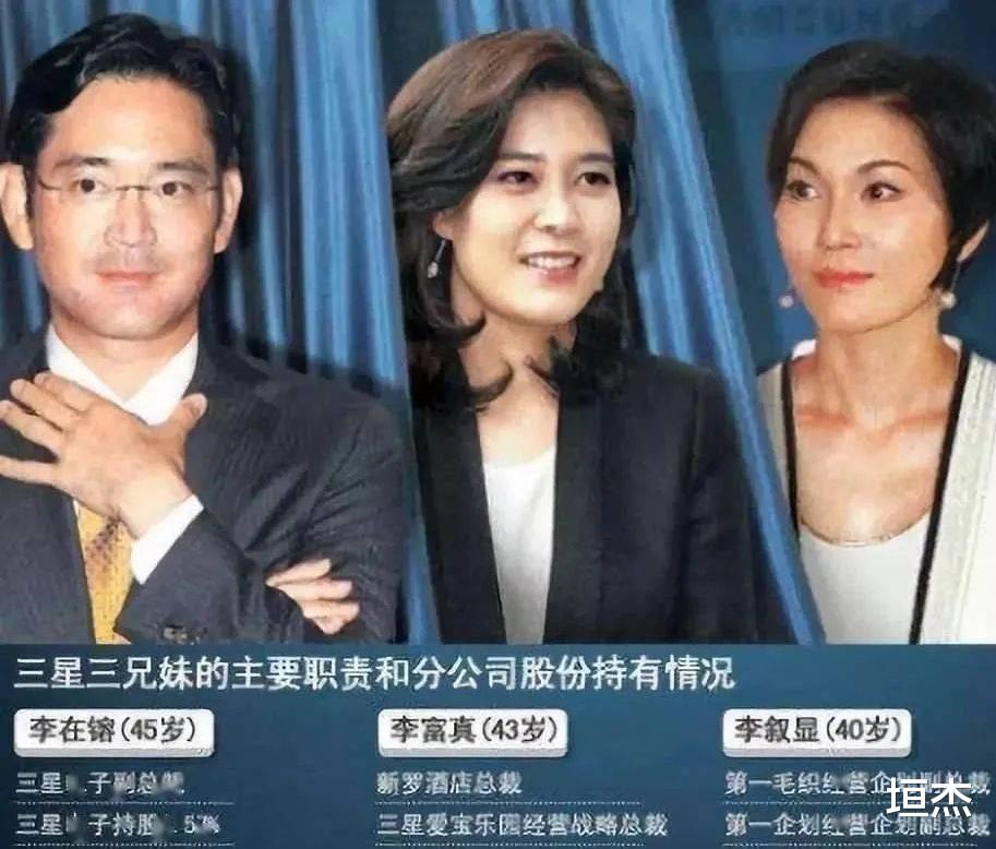 iPhone|背靠6000亿三星财团,一句好热让全校喜提空调,为何要下嫁保安?