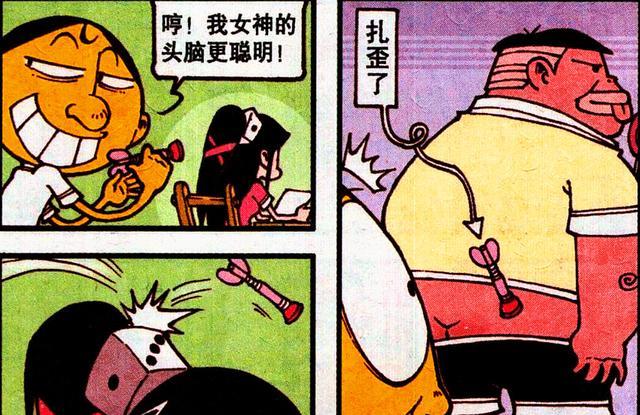 阿星|奋豆高薪聘请“黑丝家教”,阿星捏肩捶背,高茜:老娘不伺候了!