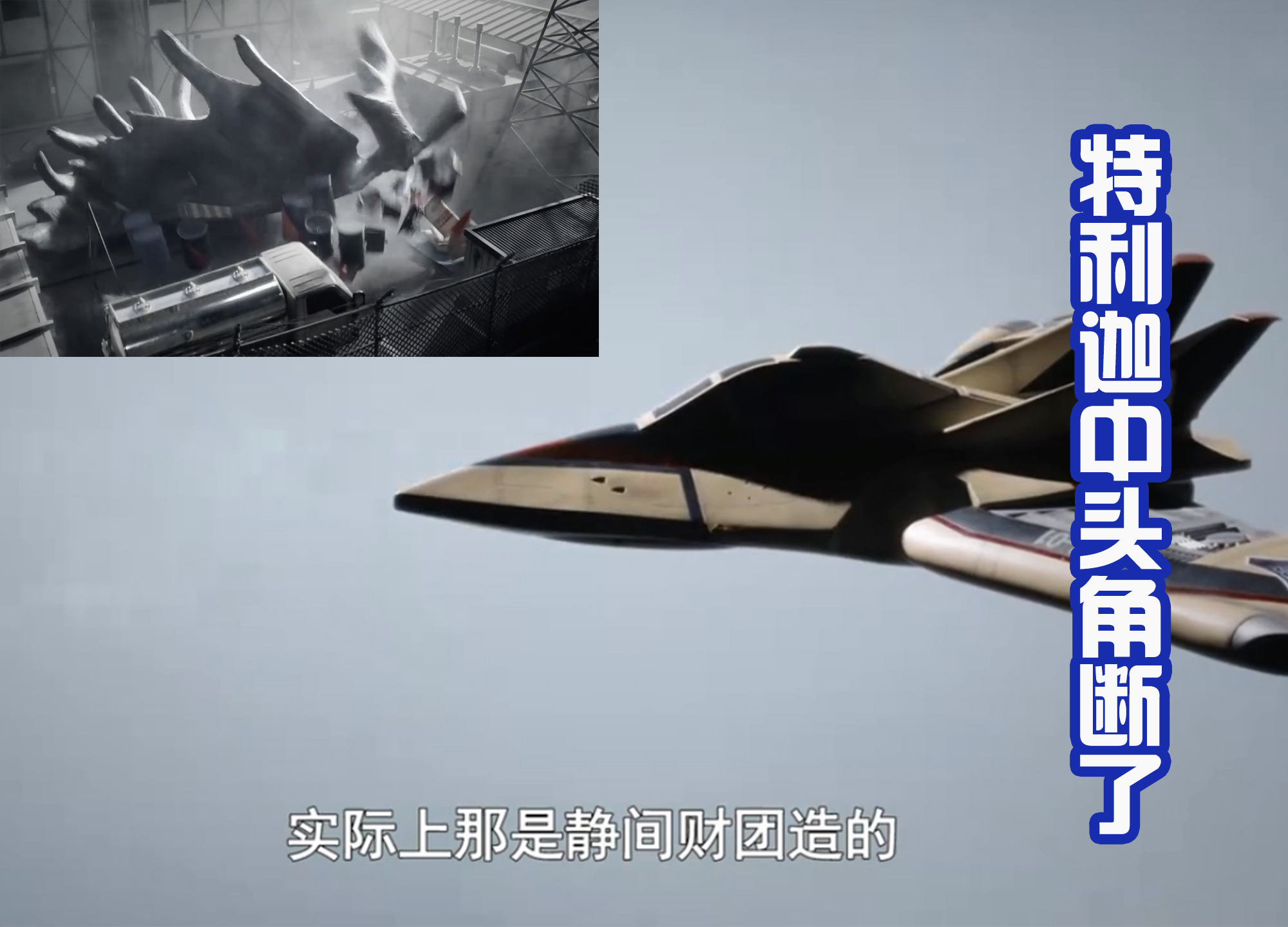 德凯奥特曼|《德凯奥特曼》最新话，有三处致敬特利迦？场景太相似了