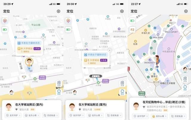 四川长虹|小天才电话手表Z8能定位具体楼层，成为行业标杆不是没有原因的