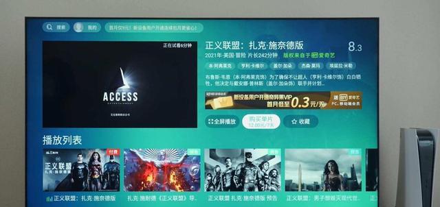 东芝电视|在家如何获得电影院级别的视听体验？一台东芝Z670KF电视就够了