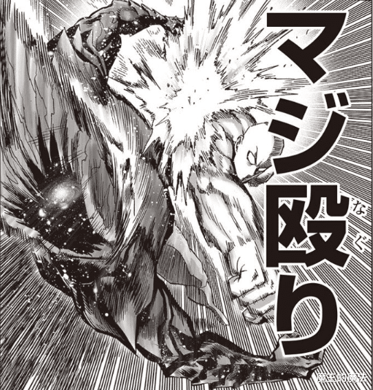 爆破|一拳超人212话:埼玉大战饿狼未被重制,双方演绎最美的战斗