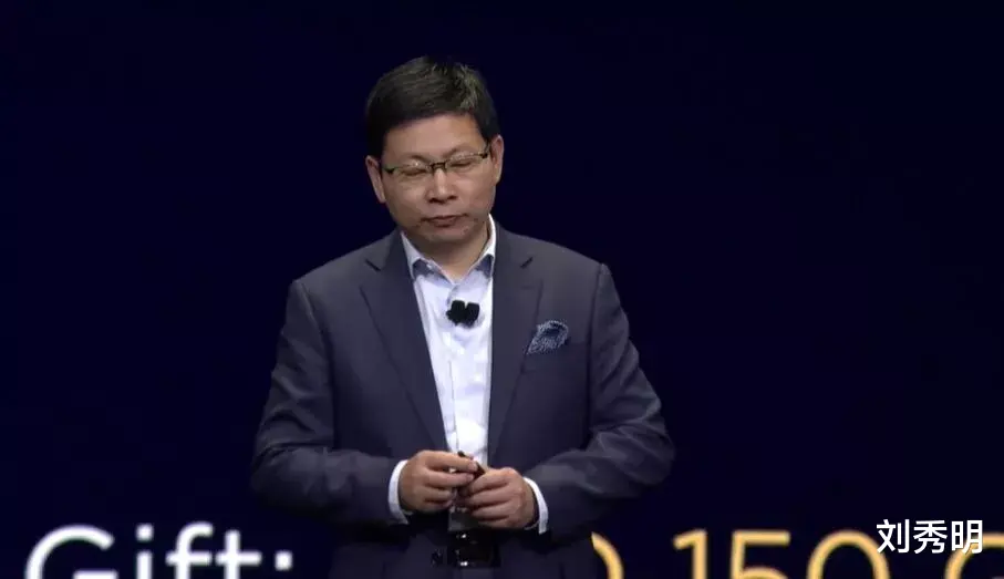 芯片|余承东表示: 后悔华为没有制造芯片