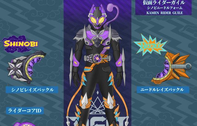 忍者|粉丝自制假面骑士极狐新形态，三叉戟致敬恒剑，火焰九尾逼死官方