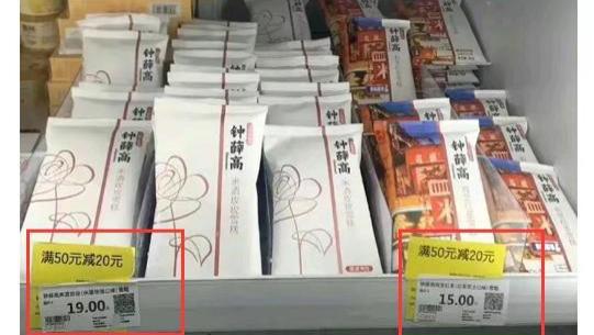 阿里巴巴|终于，钟薛高还是低头服软了？