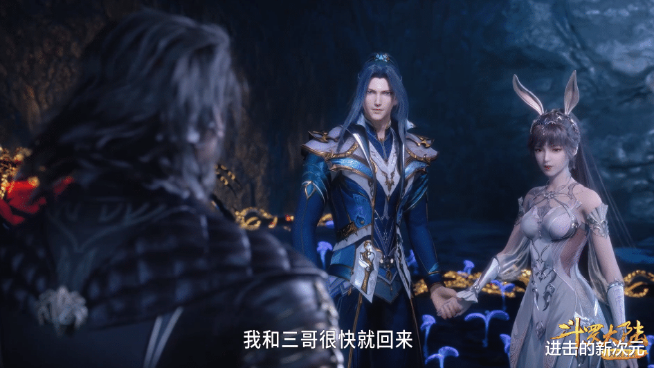 武魂|玄机删减阿银复活桥段,修改武魂殿台词,唐三首秀泰坦魂骨技能