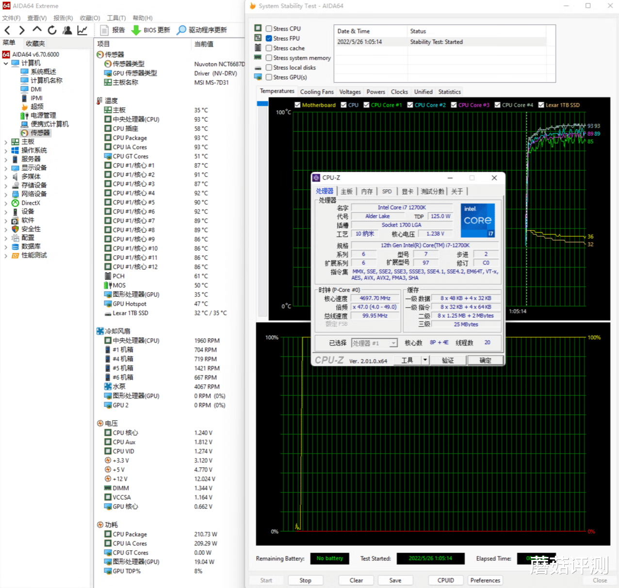 机箱|细节出色，体验优秀，颜值高、微星刀锋100R白色中塔机箱 评测