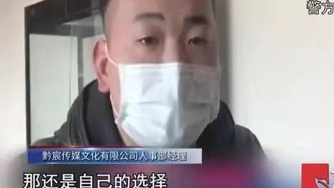 职业教育|2020年，贵阳女孩求职被公司要求贷款整容，手术结束后毁容了