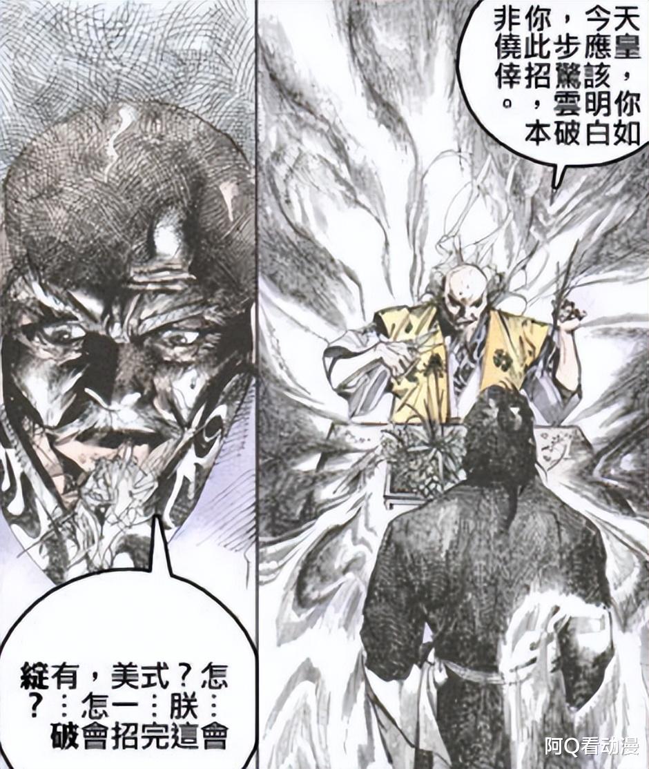 acgn漫评|风云第一部,老天皇是当世最强的武者,为什么最后选择了自裁?