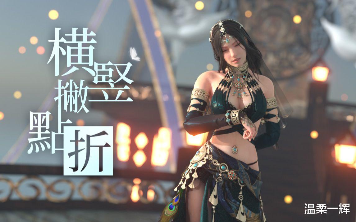 |被网友称为10年也画不出来的作品,仅是永劫无间同人赛冠军草稿?