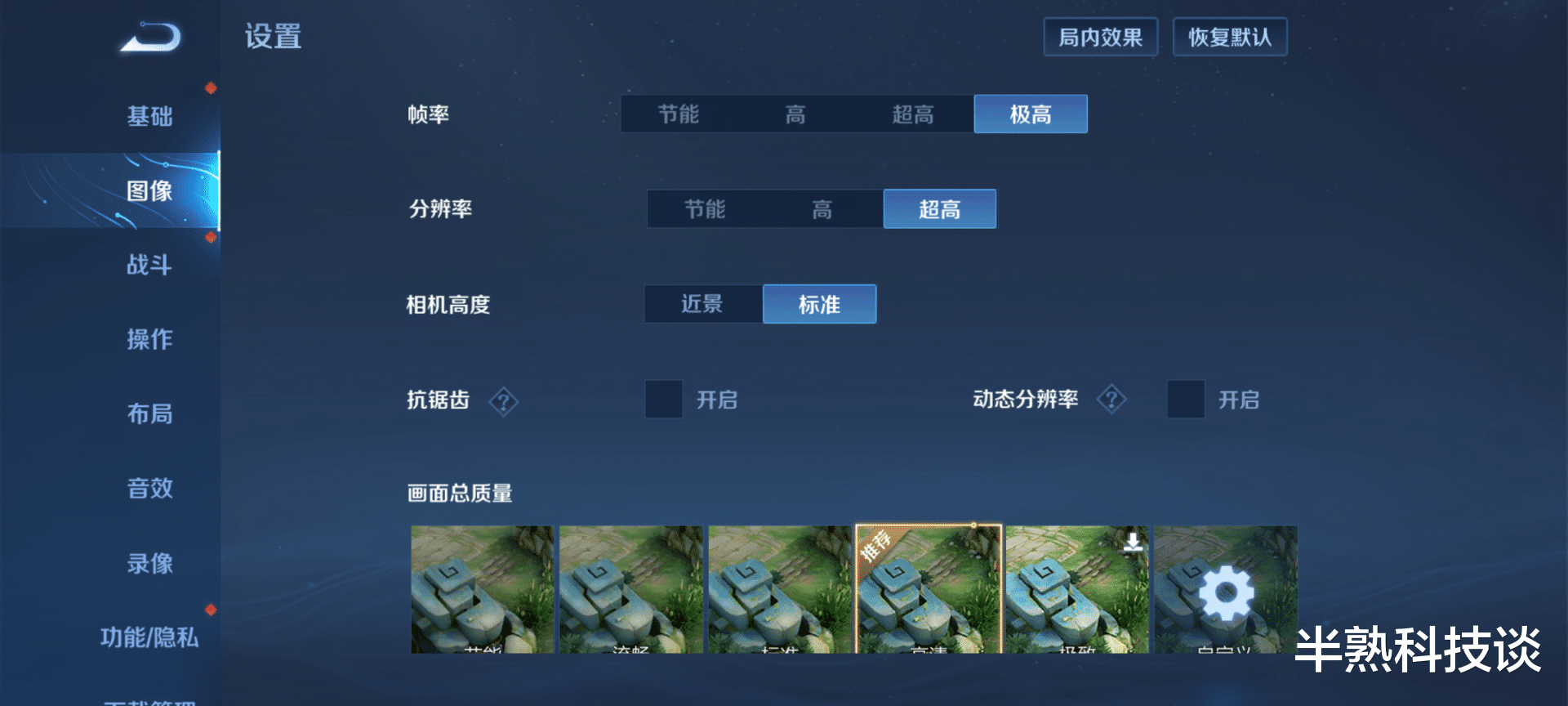 乐视|2000元买旗舰?moto S30 Pro评测:它做了小米如今不敢做的事