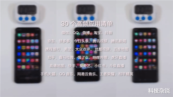 京东方|727一加Ace Pro预热信息汇总，这个RAM有点强