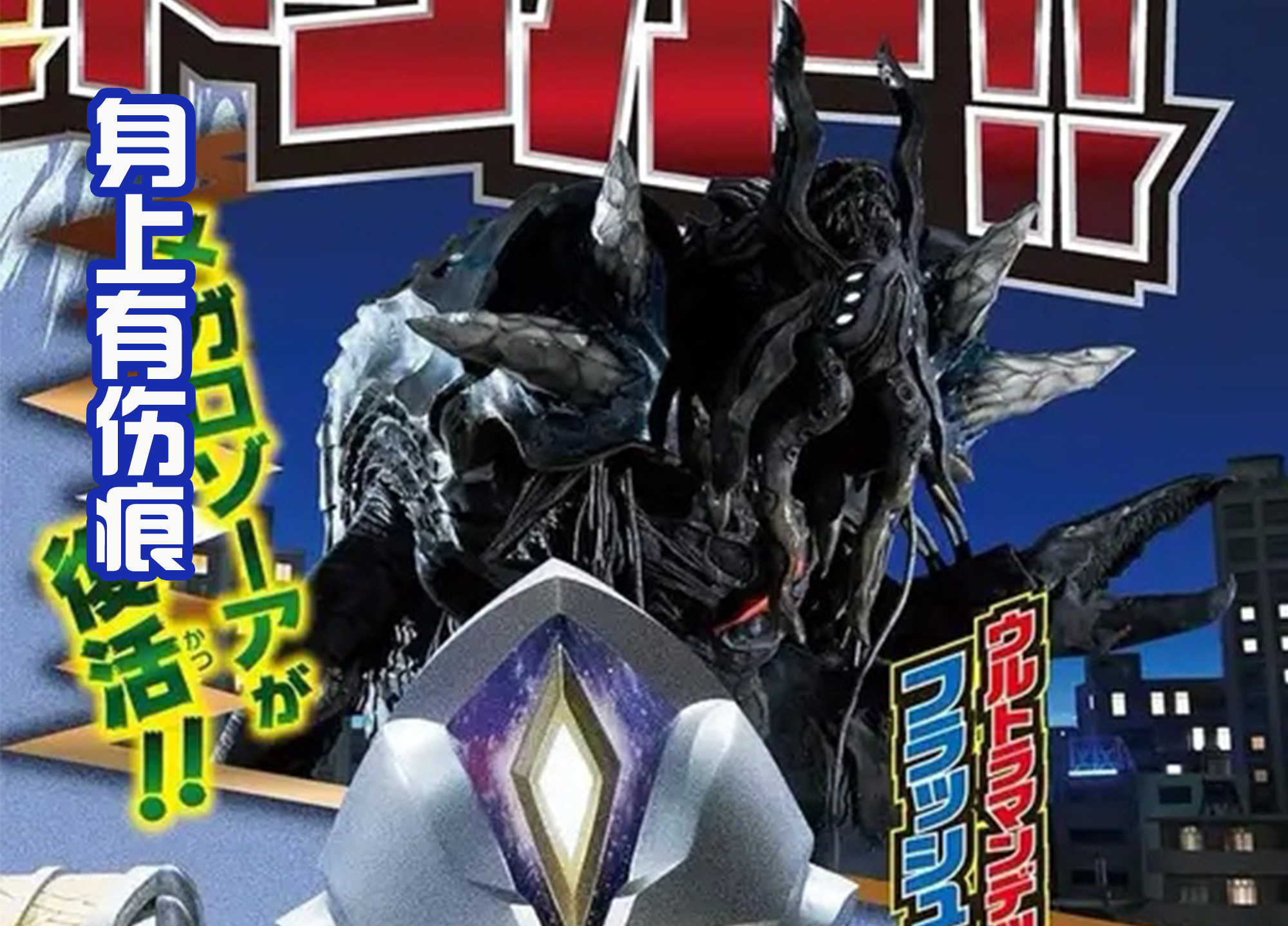 |曾经的邪神BOSS,如今沦落为精英怪,这待遇可以说最惨了吧?