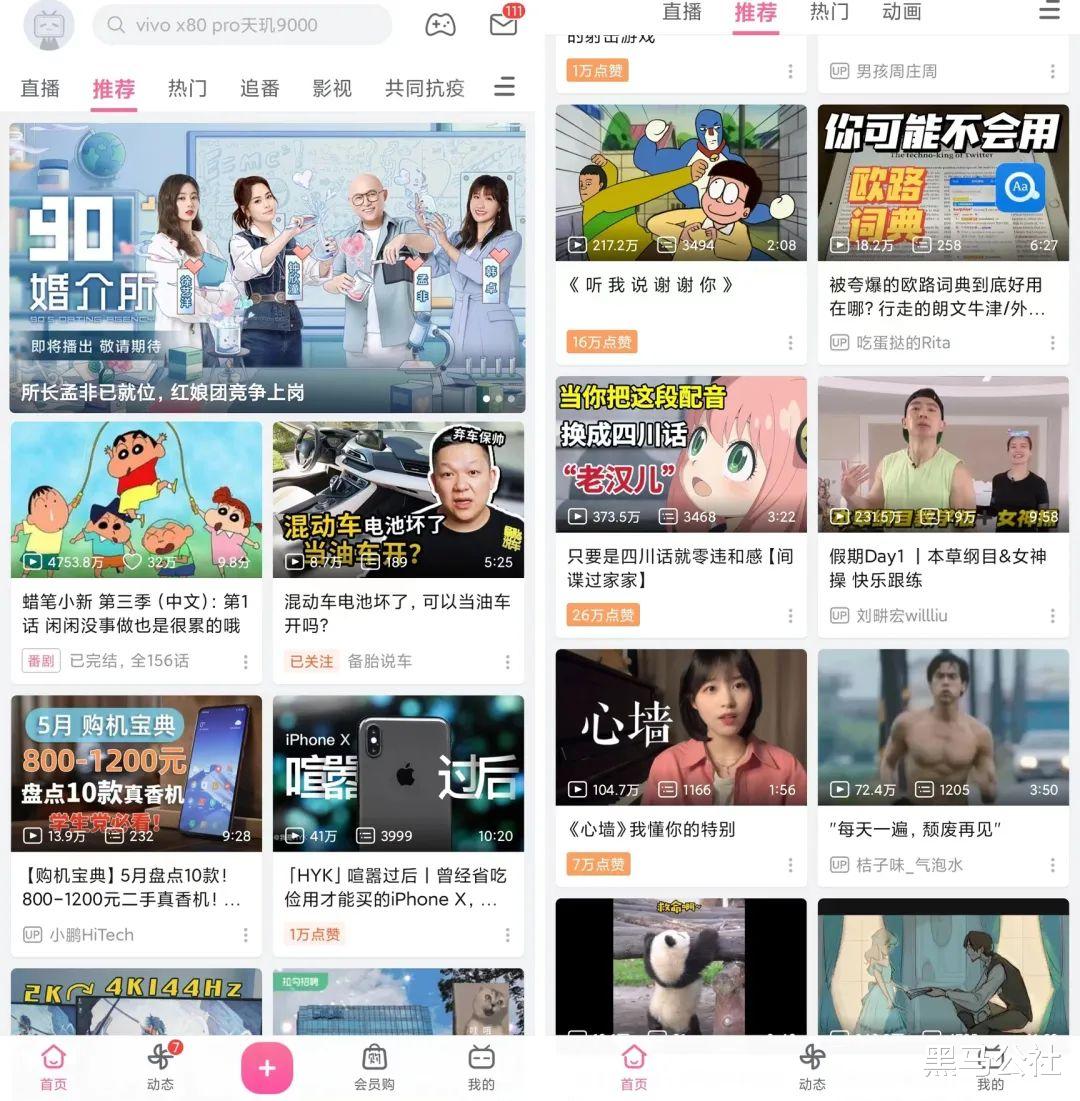 芯片|支付宝大变化,一键开启无广告模式!