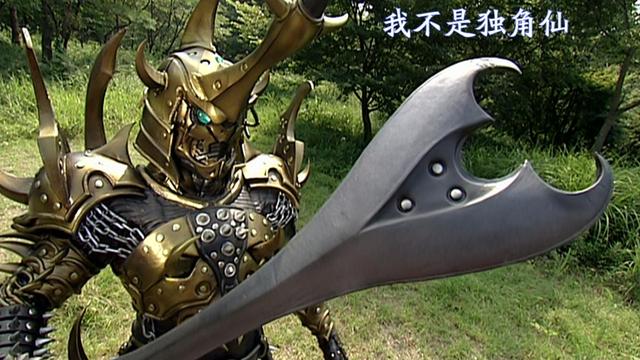 假面骑士剑|假面骑士剑:黑桃K并没有放水剑崎,而是成就了他突破融合的极限