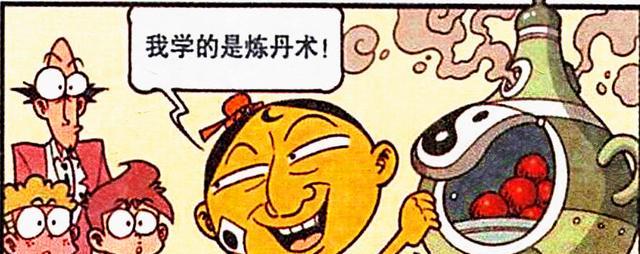 阿星|奋豆“断腿王子”自强不息,勇气演讲“慷慨激昂”,阿星五体投地