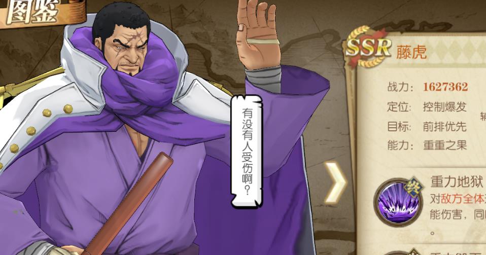 路飞|燃烧意志:当前有“移除”能力的角色,德雷克最凶可惜太难养