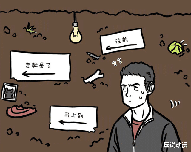 非人哉|非人哉:厕所大改造,小玉改成秘密基地,男厕所直通咖啡厅