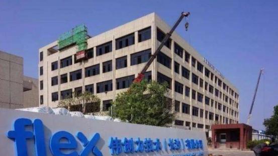 伟创力|伟创力制裁华为,后被踢出供应链之后,代工巨头现状如何?