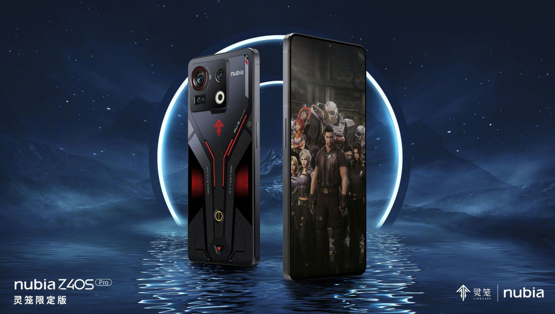 |努比亚Z40S Pro配置再曝光:配置更明朗,信息更精细!