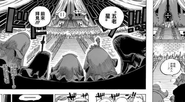 路飞|海贼王1049话：香克斯和路飞都是天龙人的孩子？明哥：你了不起