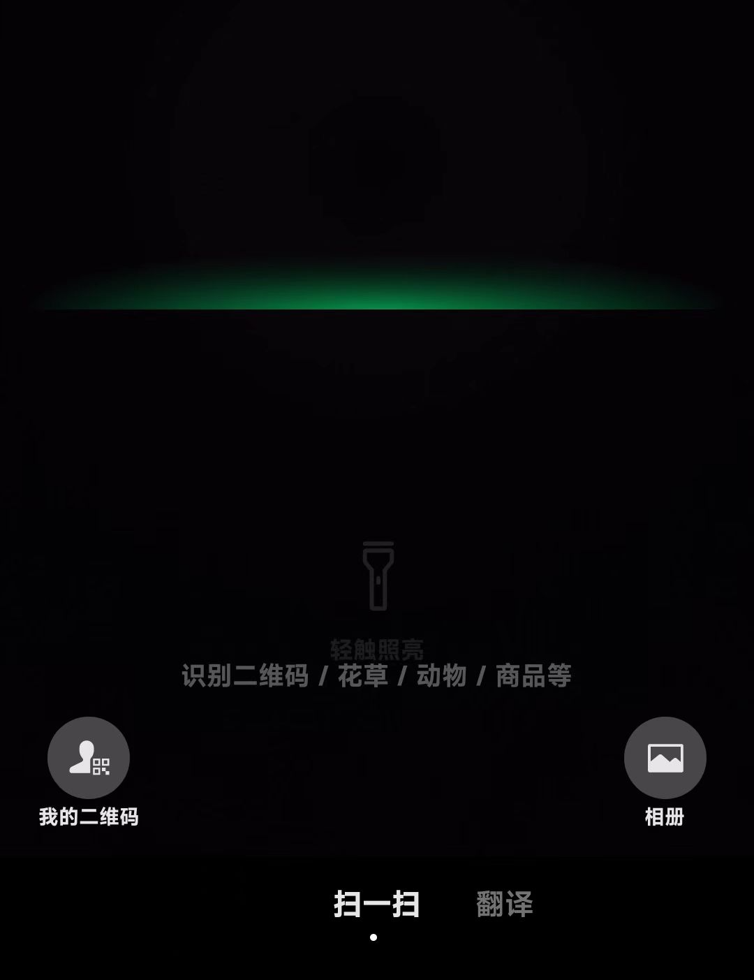 笔记本|安卓微信 8.0.22 内测:清理、收款码页面优化等6大更新!