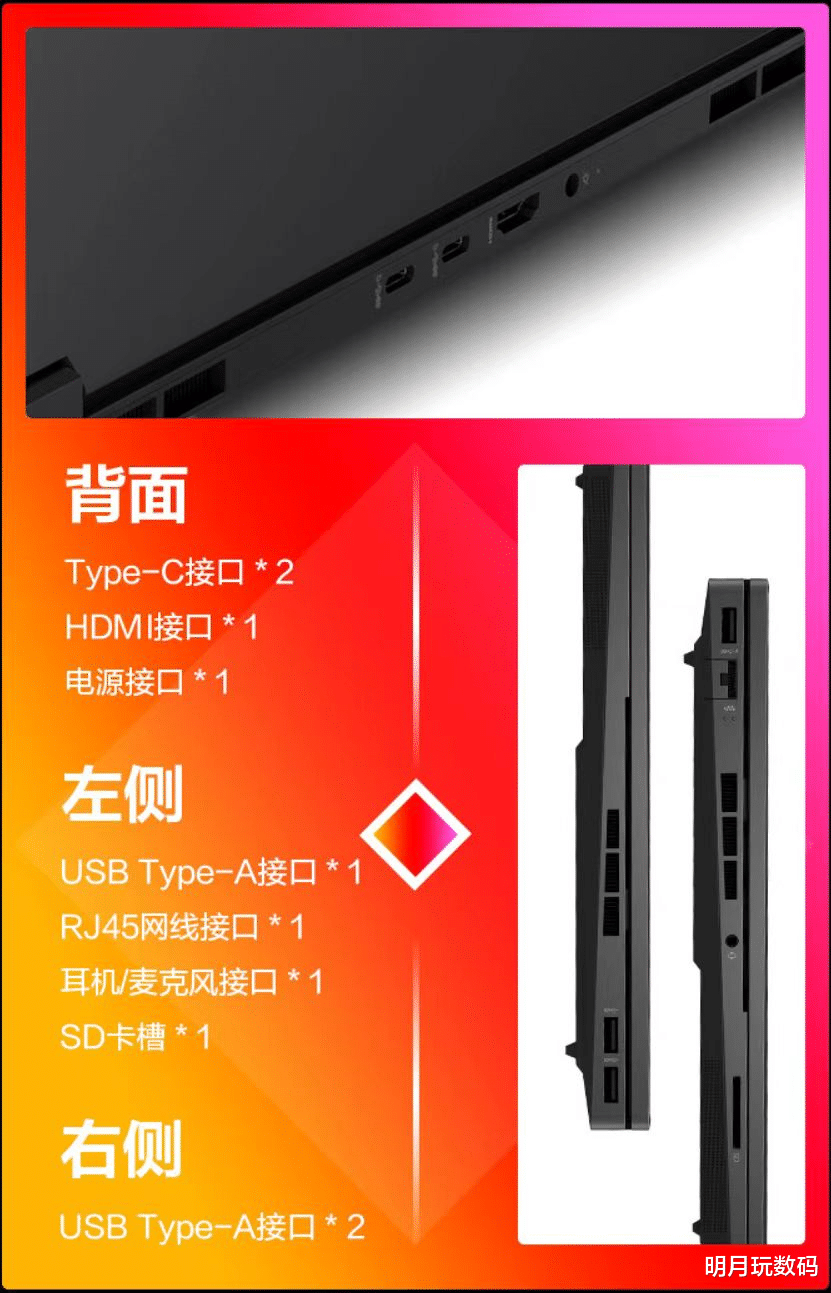 |笔记本又有新选择，暗影精灵8 Pro带着满血140W高功耗来应战了