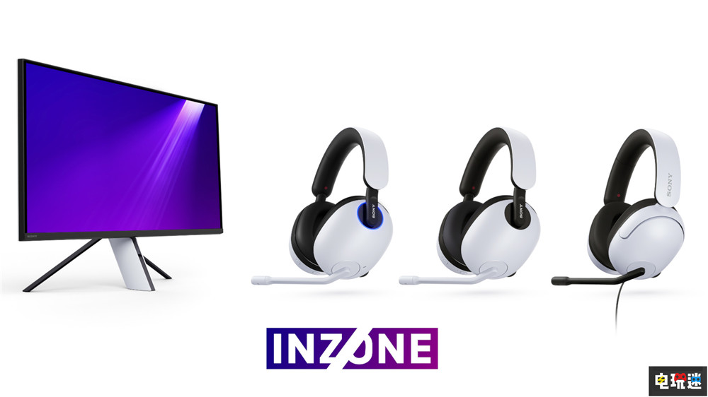 |索尼新PC游戏外设INZONE系列 数据美丽售价感人 这很索尼