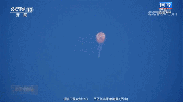 神舟|17年来首次,神舟13号竖直落地!落地后,突发一幕,骆驼横穿现场