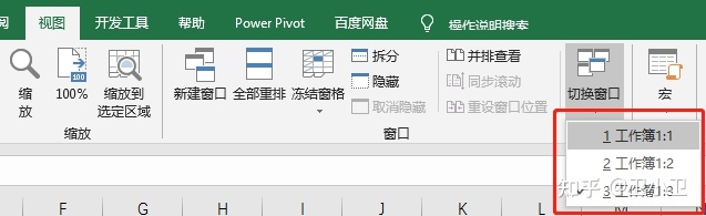 |EXCEL多窗口操作，你用过吗？