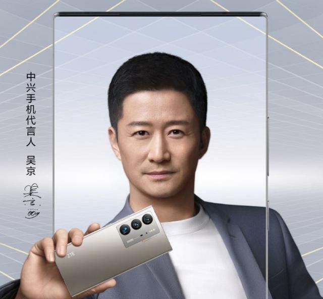 中兴|荧屏硬汉吴京做模特，中兴Axon40Ultra高清渲染图放出