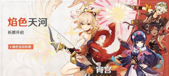 原神|原神：5种“霄宫”抽取建议，到底要不要下手，看完你就全懂了！