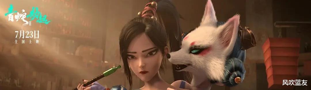 姐姐|这部国漫大女主，太，帅，了