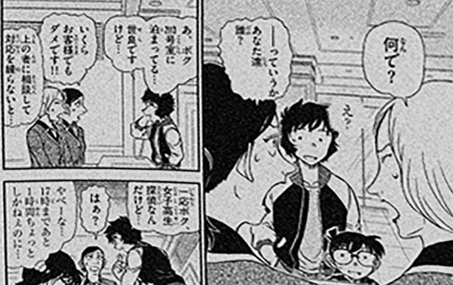 漫画|名侦探柯南1094漫画图透，世良和玛丽试图偷药，妃英理久违出场