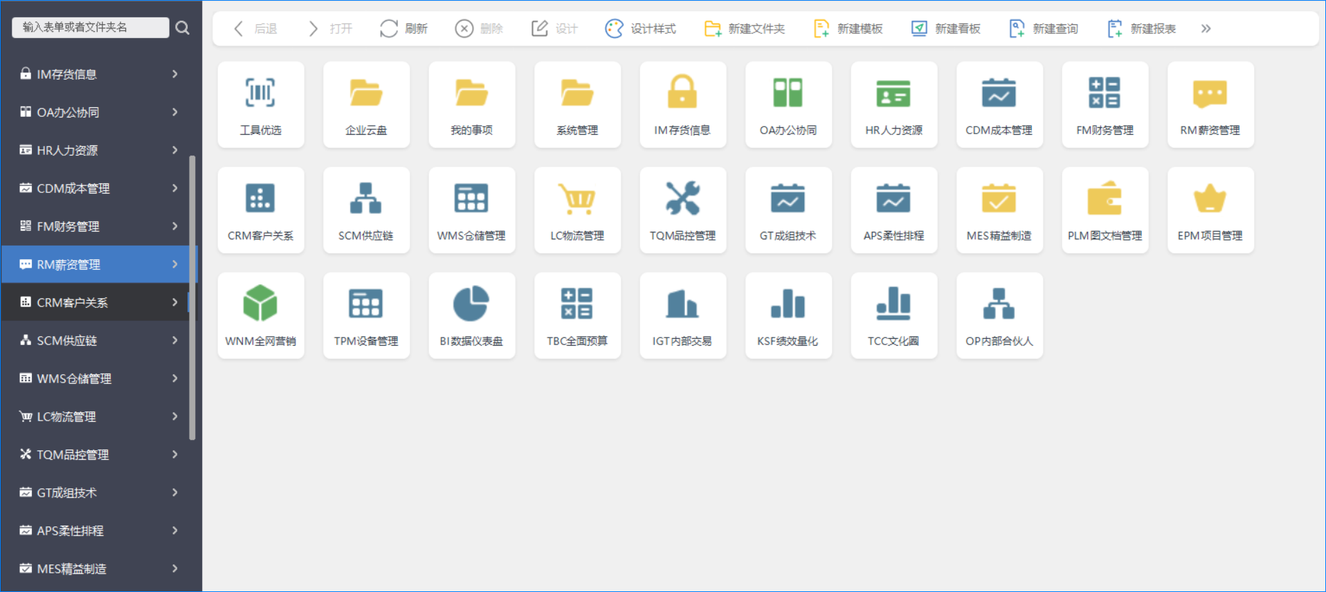 |推荐3款高质量软件,有口皆碑,亲测好用