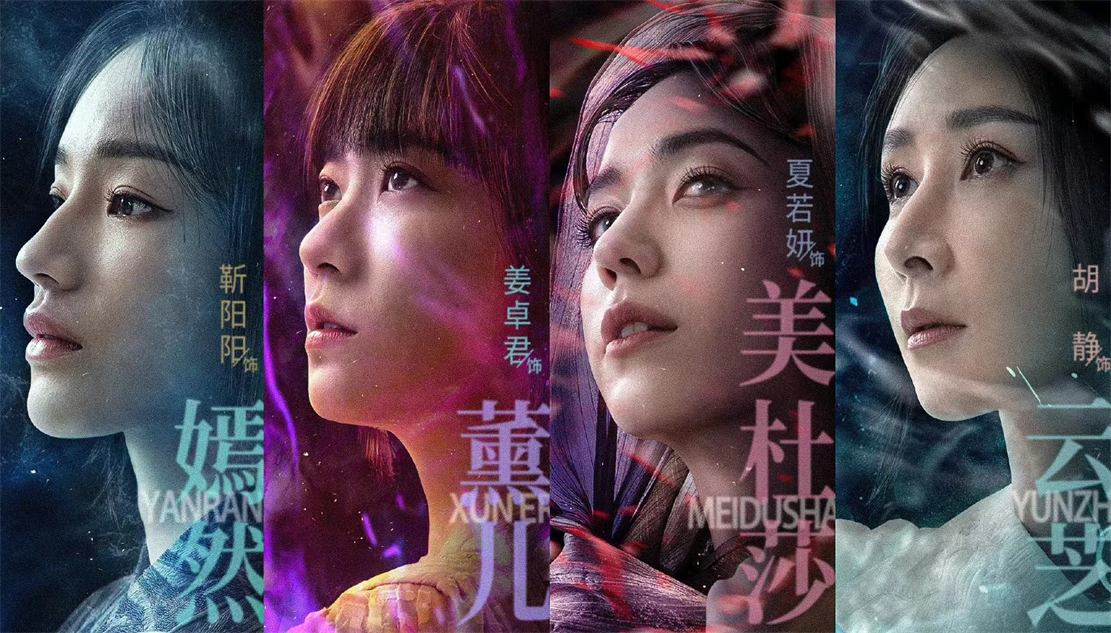 雷姆|斗破苍穹电影版官宣，萧熏儿美杜莎扮演者曝光，云韵真是赢麻了