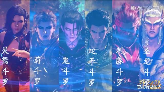 原神|斗罗大陆：比比东派出6名封号捕杀兽王，唯一一位女性，居然是她